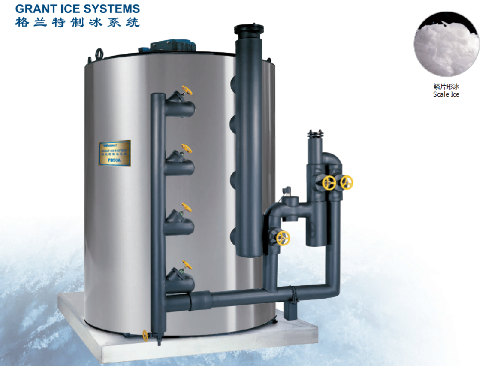 鱗片形氨冷制冰系統2